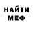 МЕТАДОН мёд YinJackie Yang