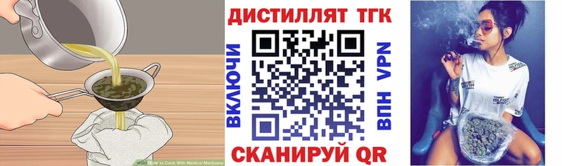 Еда ТГК марихуана darknet состав Барабинск