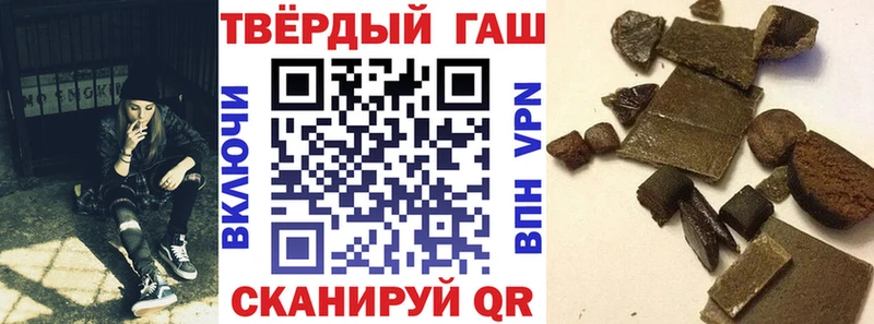 блэк спрут ONION  Барабинск  ГАШ Cannabis 