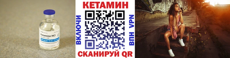 КЕТАМИН ketamine  как найти закладки  Барабинск 