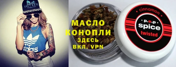 мефедрон мука Армянск