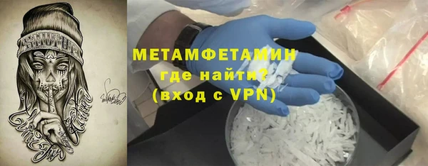 мефедрон мука Армянск
