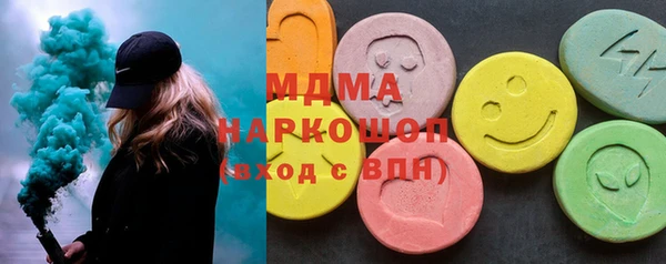 мефедрон мука Армянск