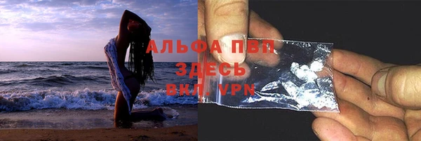 мефедрон мука Армянск