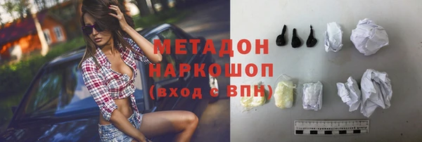 мефедрон мука Армянск
