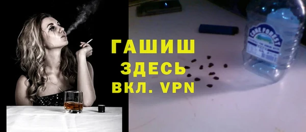 мефедрон мука Армянск