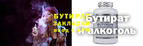 jwh Аркадак