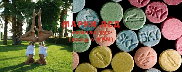мефедрон мука Армянск