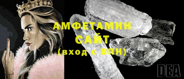 мефедрон мука Армянск