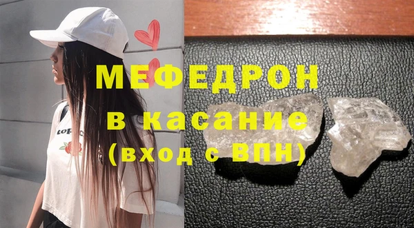 мефедрон мука Армянск