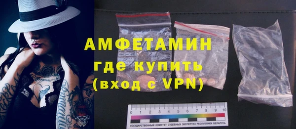 мефедрон мука Армянск