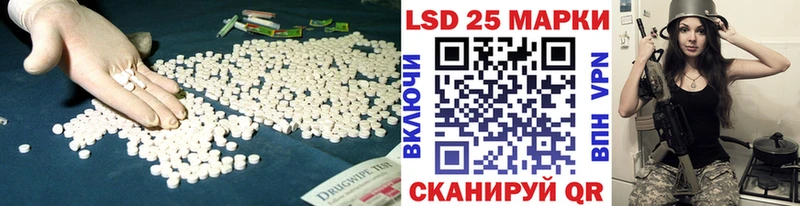 Лсд 25 экстази кислота  Барабинск 