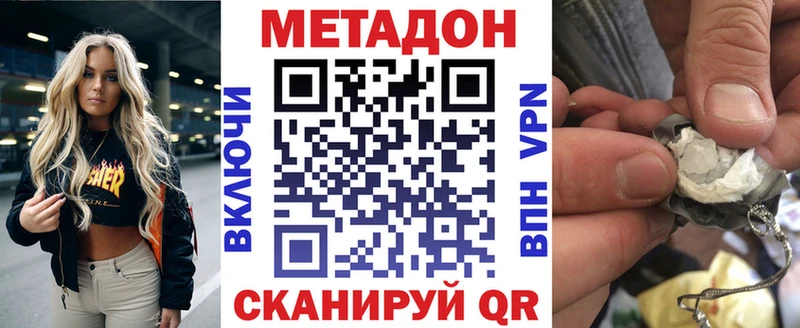 KRAKEN вход  Барабинск  МЕТАДОН methadone 