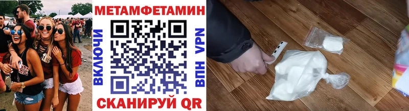 даркнет сайт  Барабинск  Первитин пудра 