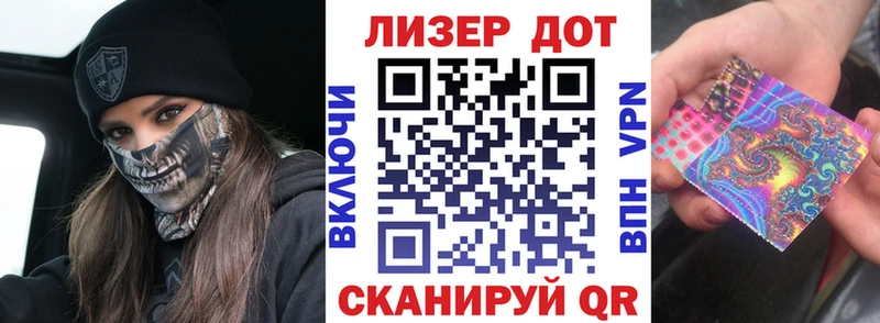 Марки NBOMe 1,8мг  мега сайт  Барабинск 