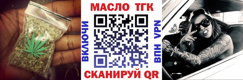 darknet как зайти  закладки  Барабинск  Дистиллят ТГК вейп с тгк 